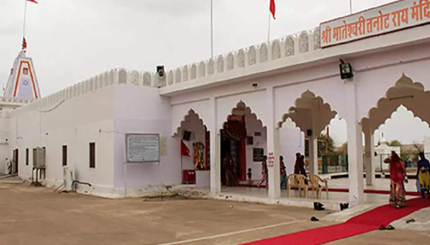 TANOT MATA TEMPLE