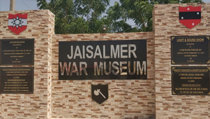 JAISALMER WAR MUSEUM